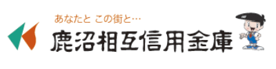 鹿沼相互信用金庫　今市支店