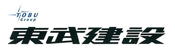 東武建設株式会社