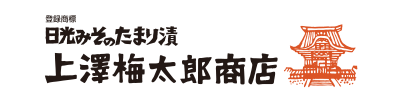 株式会社上澤梅太郎商店