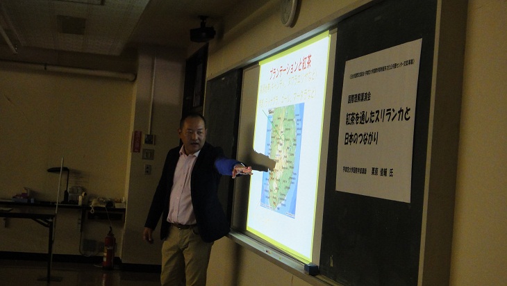 【レポート】国際理解講演会「紅茶を通したスリランカと日本のつながり」 | 日光市国際交流協会